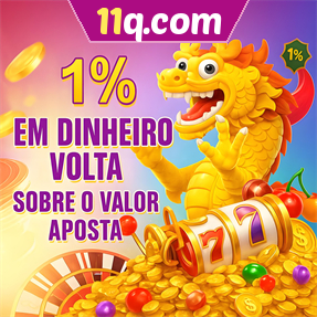 11q.com Rebate